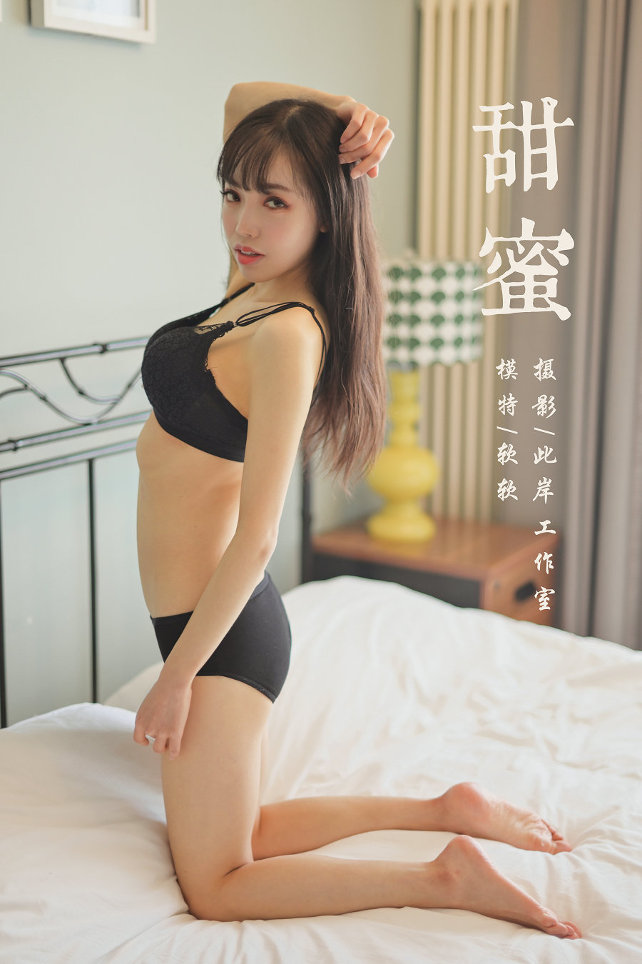 [YALAYI雅拉伊] 2019.12.24 No.500 甜蜜 软软 [41P554MB]