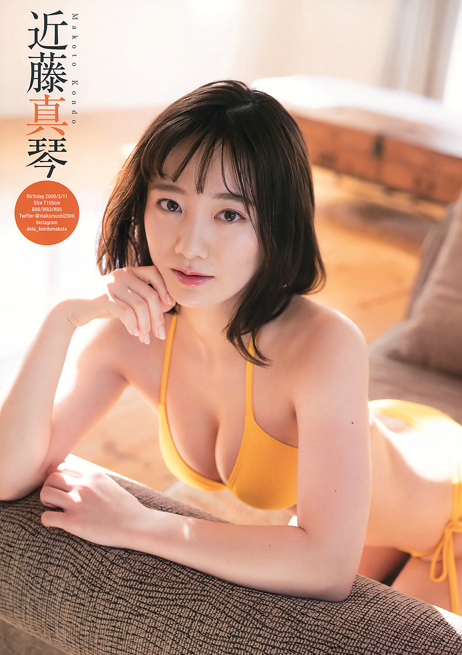 [Young Champion] 2020 No.08 dela [30P]