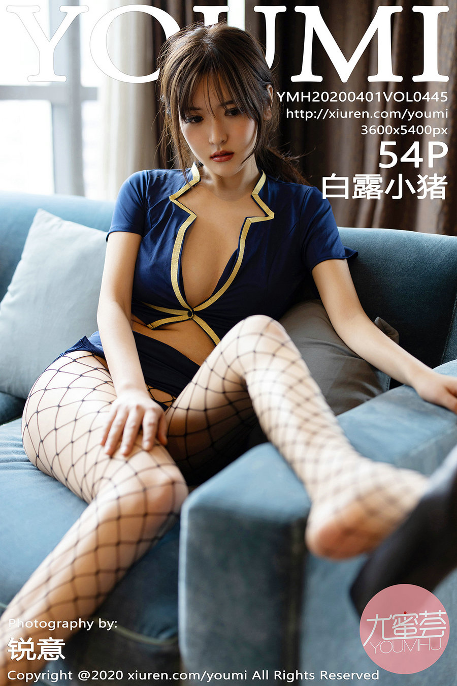 [YouMi]尤蜜荟 2020.04.01 Vol.445 白露小猪 [54P217MB]