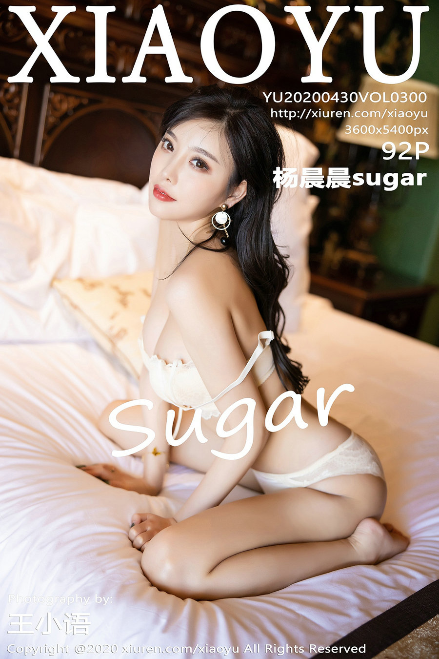 [XIAOYU]语画界 2020.04.30 Vol.300 杨晨晨sugar [92P481MB]