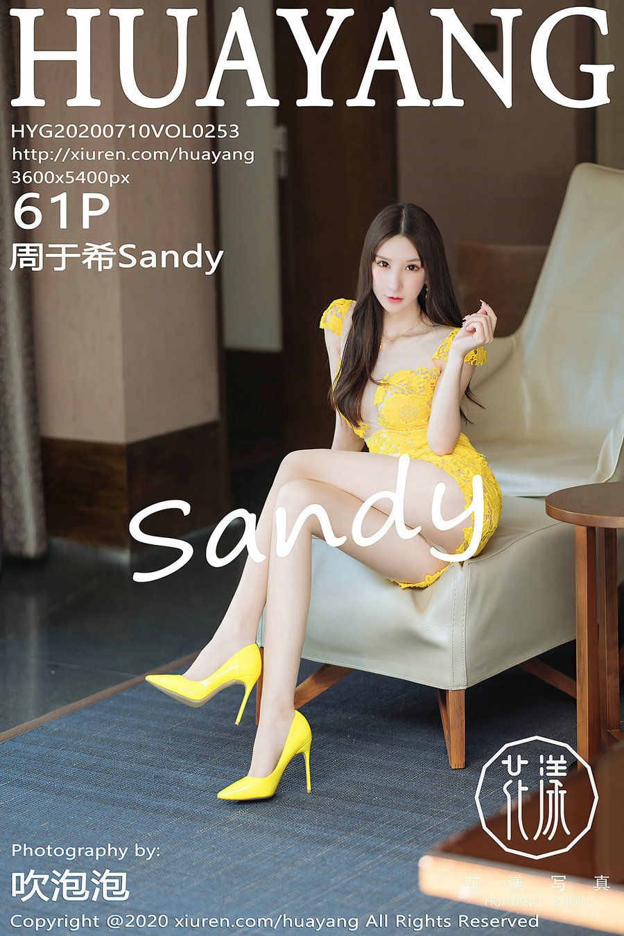 [HuaYang]花漾 2020.07.10 Vol.253 周于希Sandy [61P160MB]