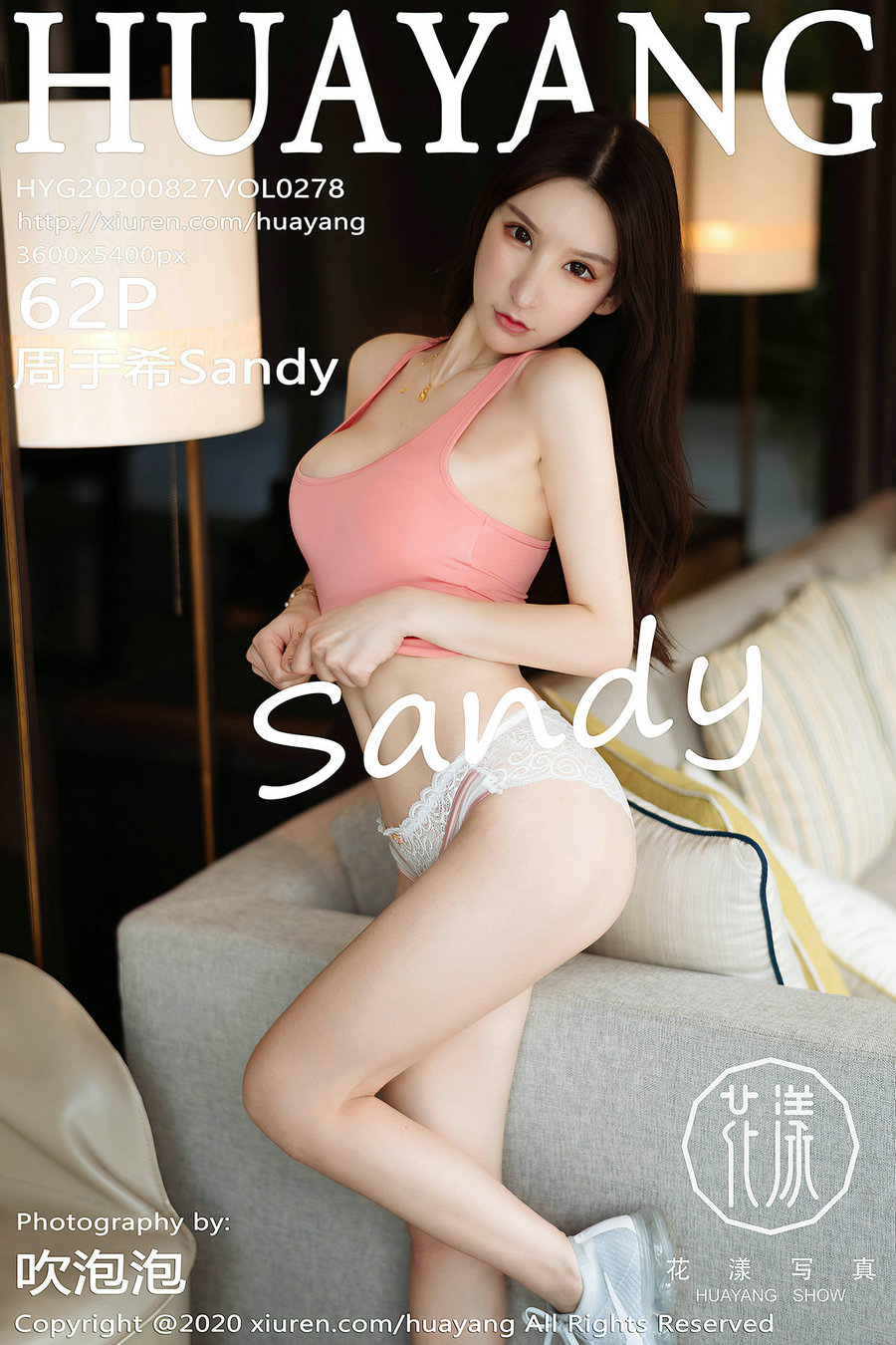 [HuaYang]花漾 2020.08.27 Vol.278 周于希Sandy [62P592MB]