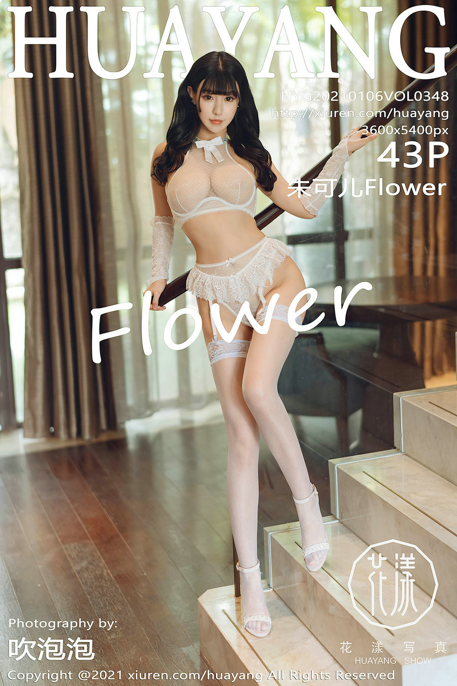 [HuaYang]花漾 2021.01.06 Vol.348 朱可儿Flower [43P426MB]