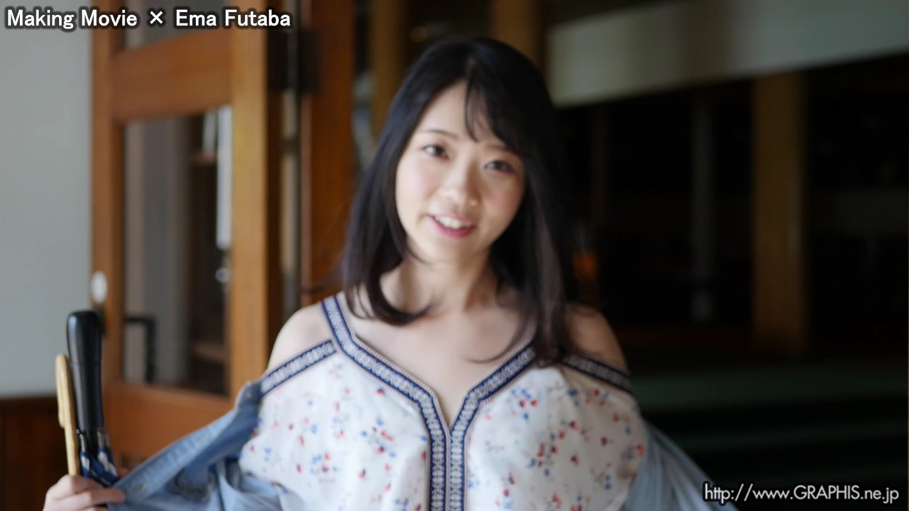 [Graphis] Ema Futaba 二葉エマ『 Be natural 』MAKING MOVIE [181MB]