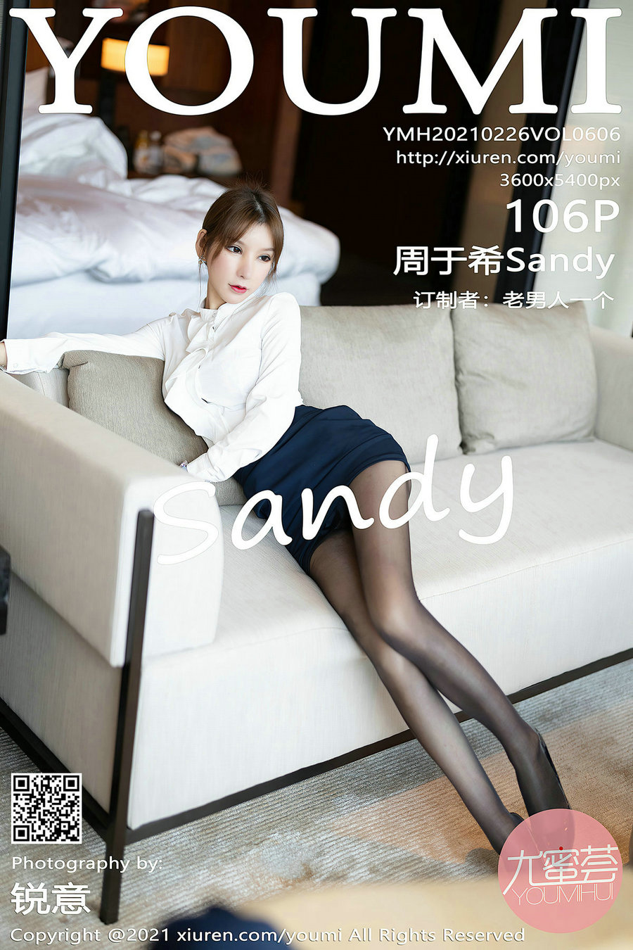 [YouMi]尤蜜荟 2021.02.26 Vol.606 周于希Sandy [106P890MB]