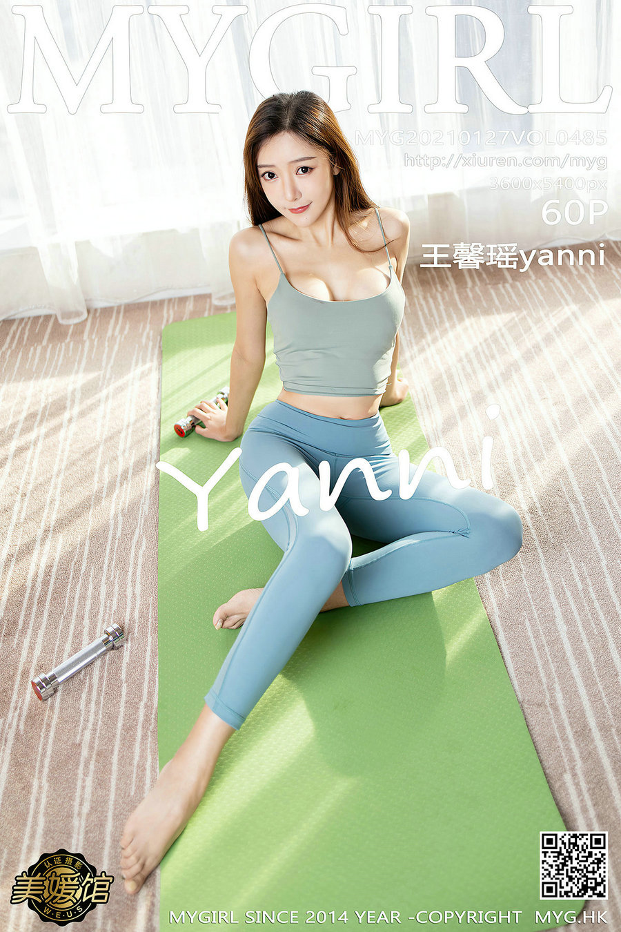 [MyGirl美媛馆] 2021.01.27 Vol.485 王馨瑶yanni [60P529MB]