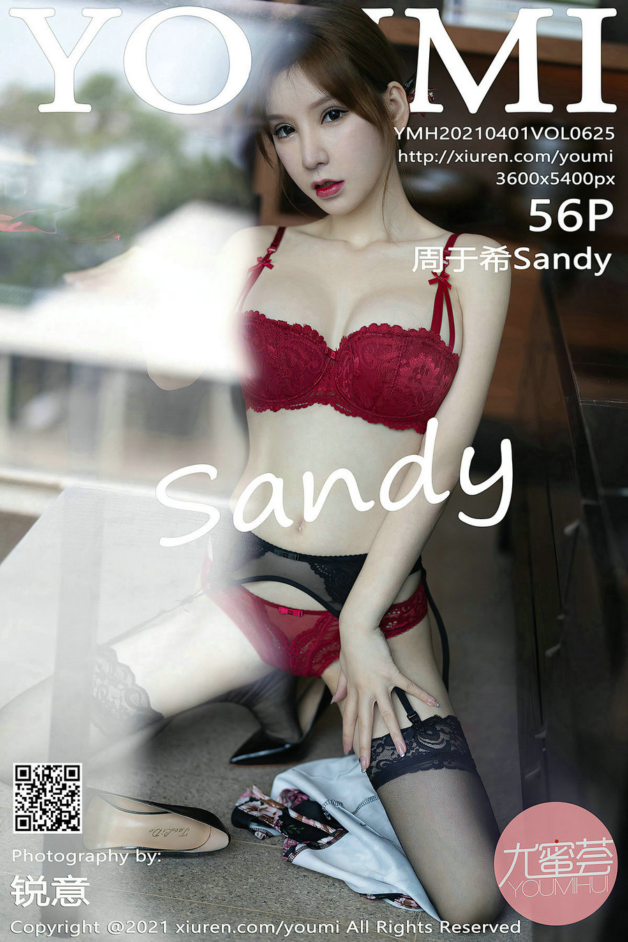 [YouMi]尤蜜荟 2021.04.01 Vol.625 周于希Sandy [56P480MB]