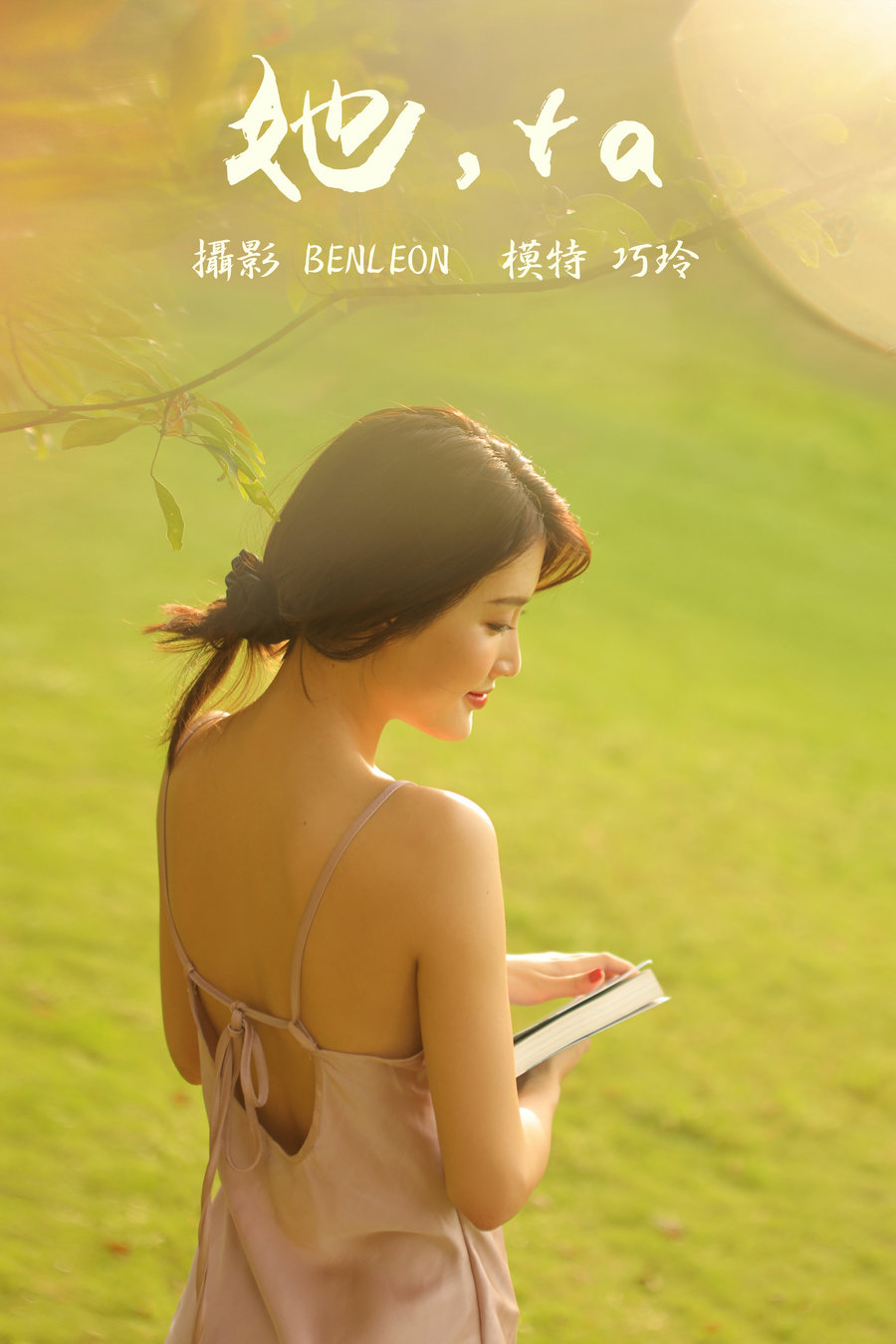 [YITUYU]艺图语 2021.05.14 她，ta 巧玲 [30P-250MB]