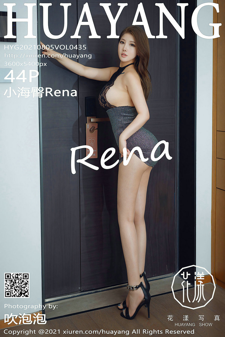 [HuaYang]花漾 2021.08.05 Vol.435 小海臀Rena [44P473MB]