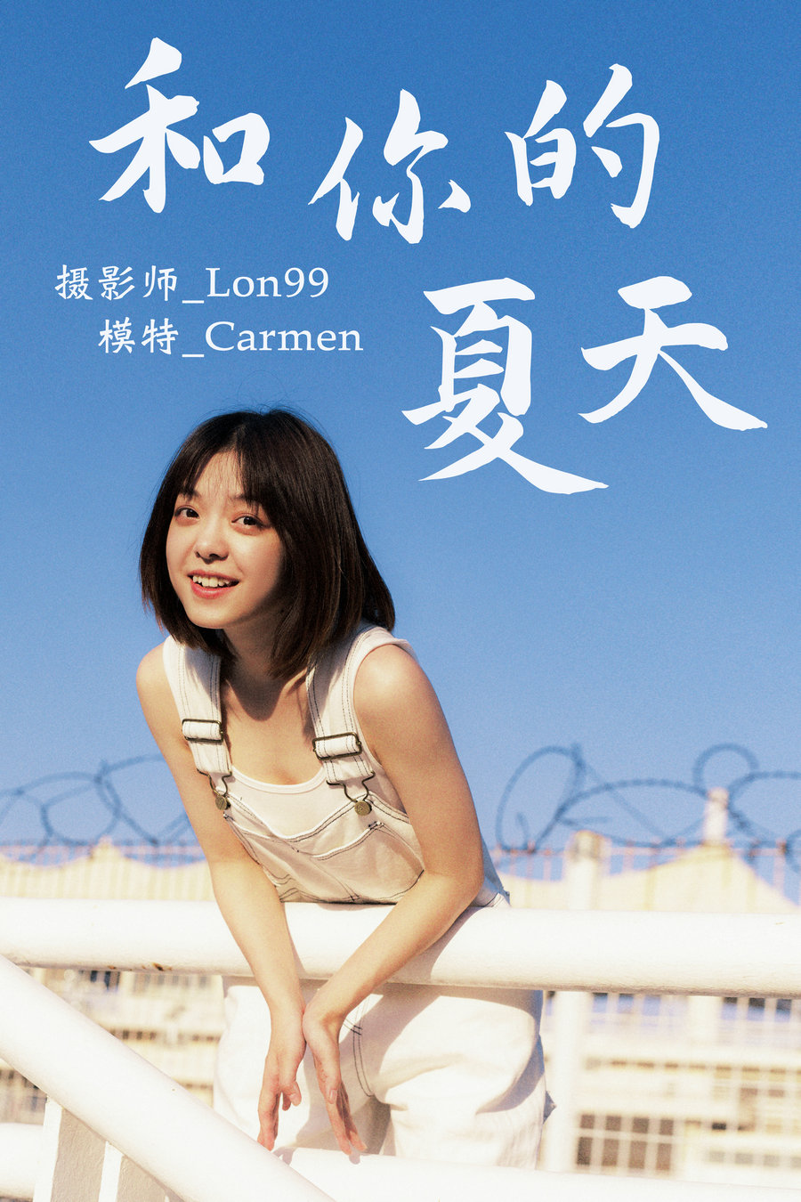 [YITUYU]艺图语 2020.12.01 和你的夏天 carmen [29P-459MB]