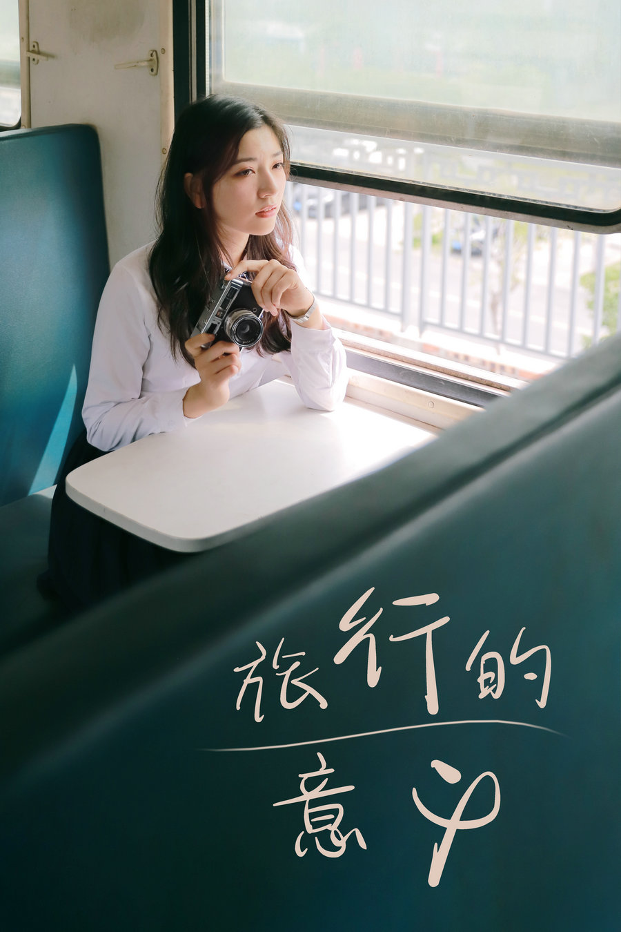 [YITUYU]艺图语 2021.08.19 旅行的意义 hana [24P-370MB]