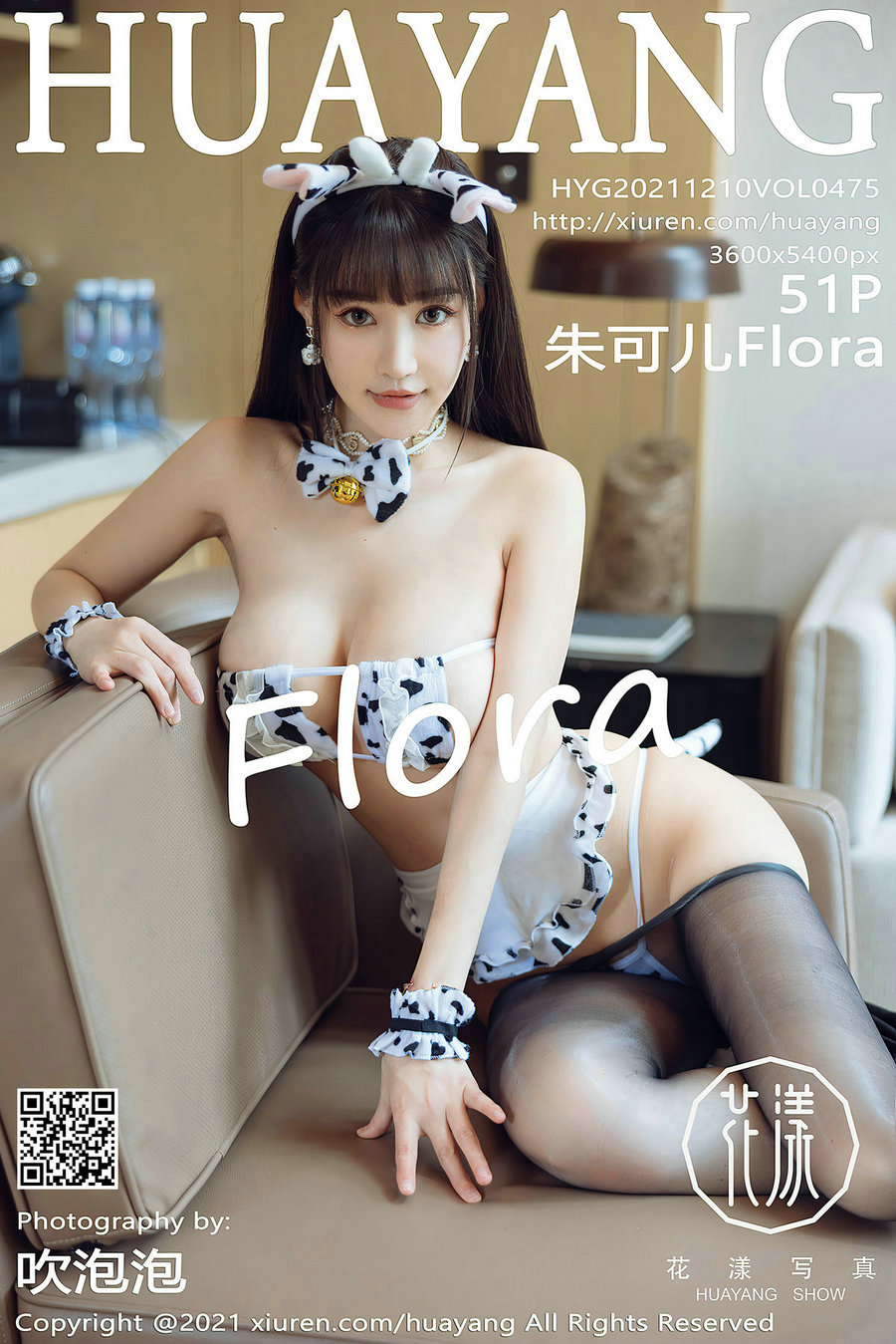 [HuaYang]花漾 2021.12.10 Vol.475 朱可儿Flora [51P484MB]