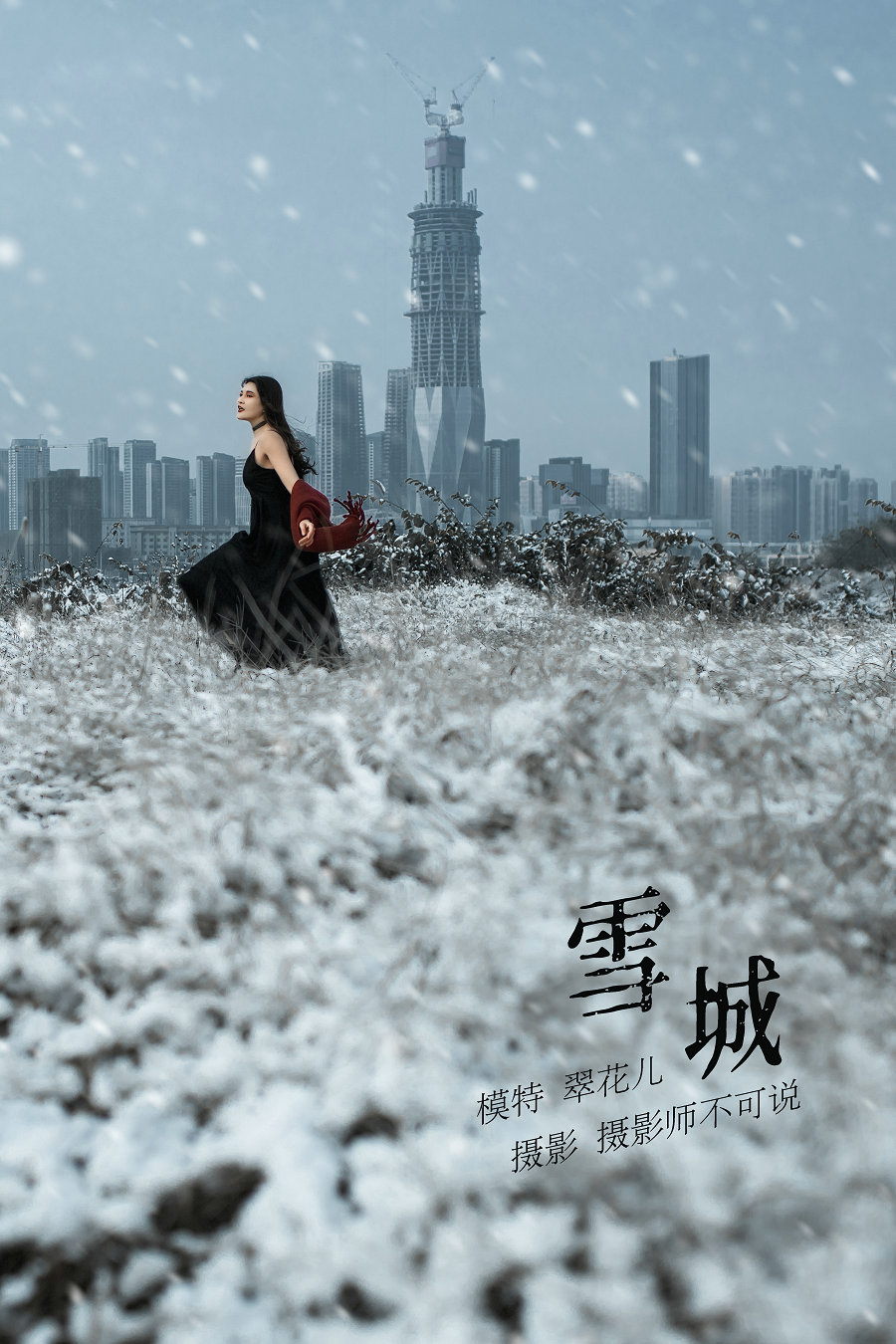 [YITUYU]艺图语 2021.12.29 THE SNOW CITY 翠花儿 [22P-392MB]