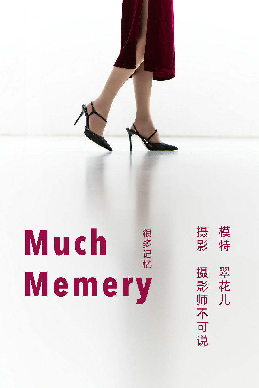 [YITUYU]艺图语 2022.01.01 Much Memory 翠花儿 [27P-233MB]