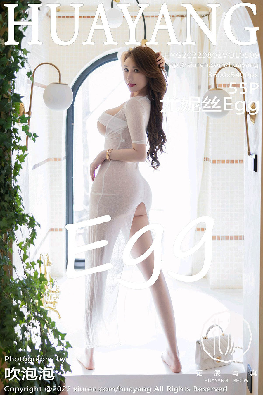 [HuaYang]花漾 2022.08.02 Vol.509 尤妮丝Egg [55P537MB]