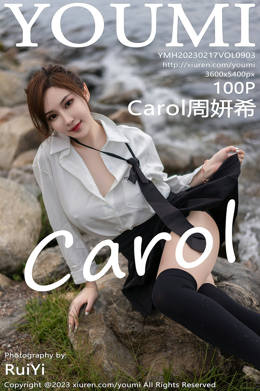 [YouMi]尤蜜荟 2023.02.17 Vol.903 Carol周妍希 [100P804MB]