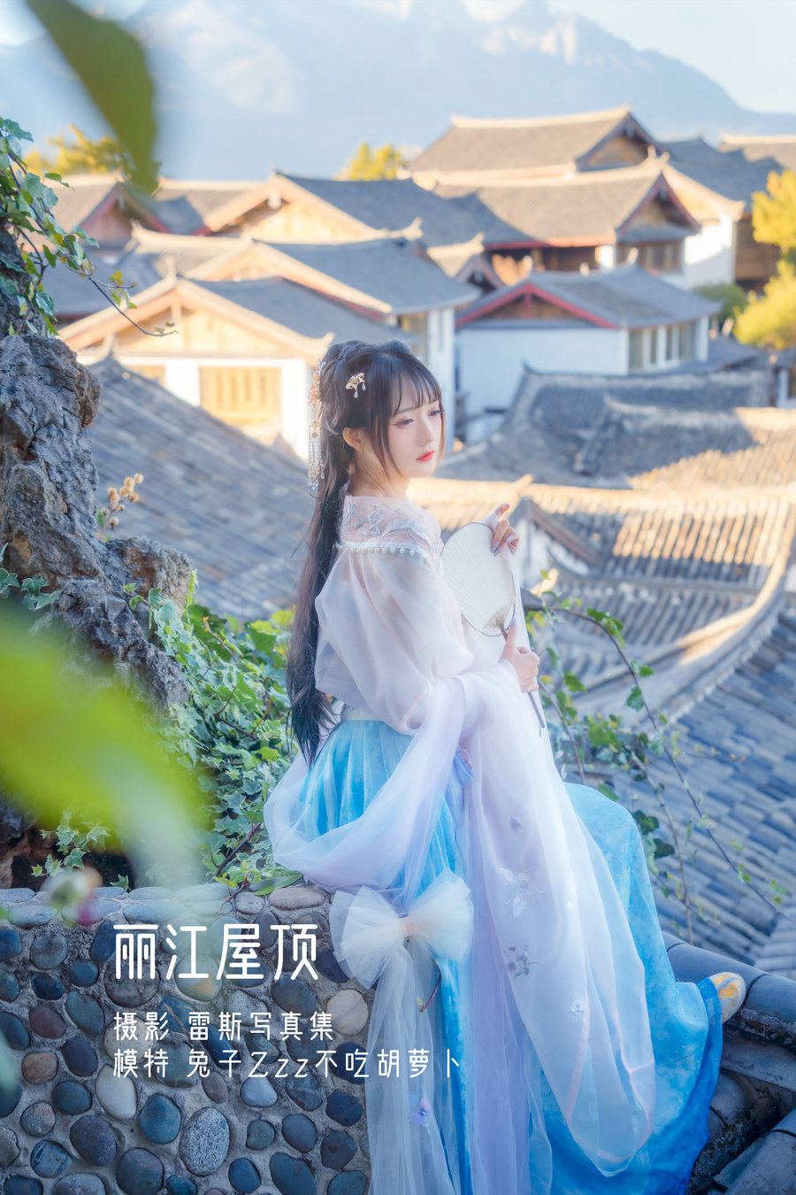 [YITUYU]艺图语 2022.05.14 丽江屋顶 兔子Zzz不吃胡萝卜 [22P-178MB]