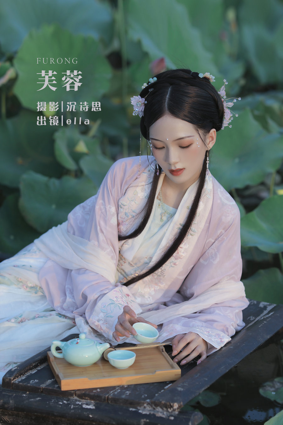 [YITUYU]艺图语 2022.05.30 芙蓉 ella [22P-360MB]