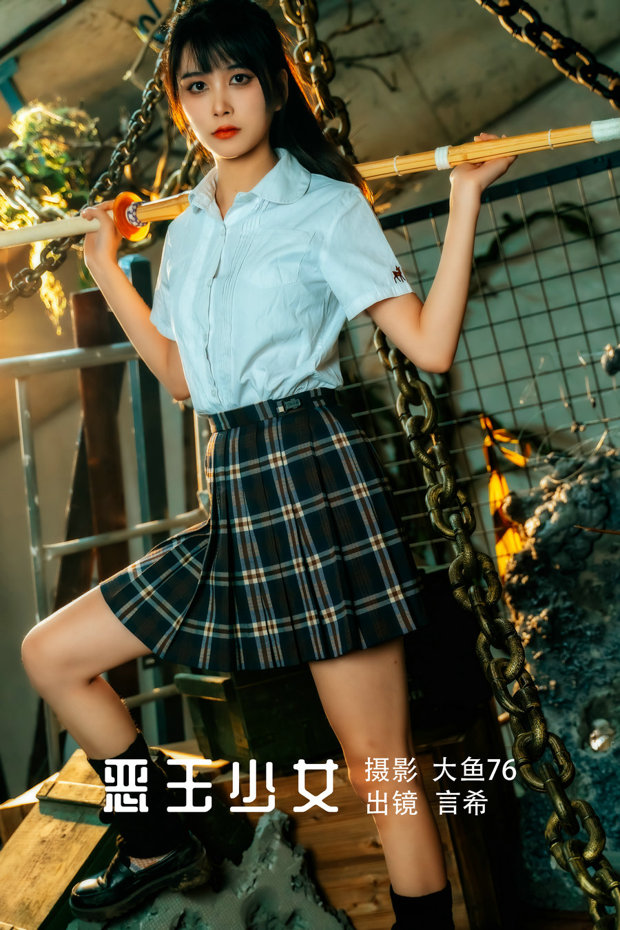 [YITUYU]艺图语 2022.05.19 恶玉少女 言希 [44P-568MB]