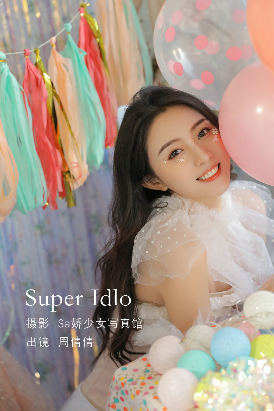 [YITUYU]艺图语 2022.08.11 Super Iold 周倩倩啊 [22P-130MB]