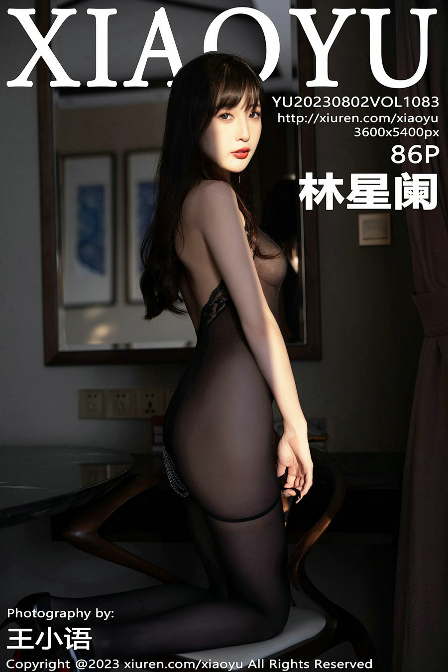 [XIAOYU]语画界 2023.08.02 Vol.1083 林星阑 [86P519MB]