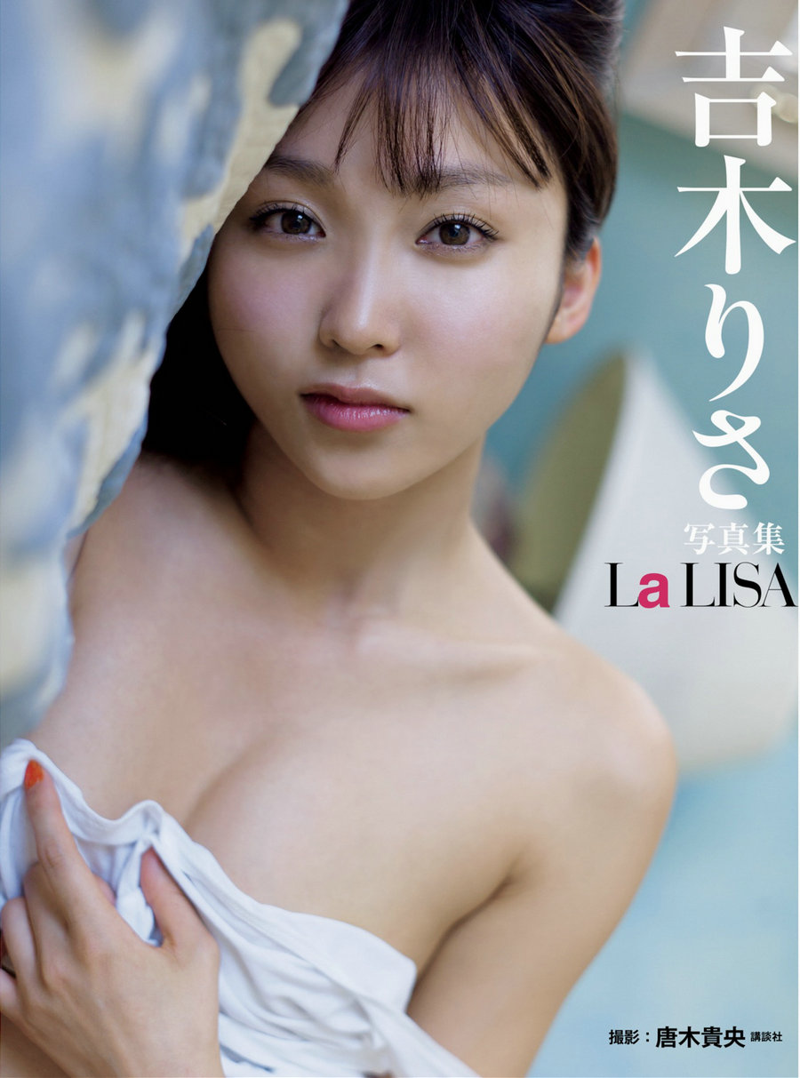 吉木りさ デジタル写真集 La LISA [52P32MB]