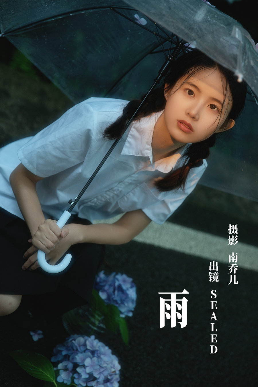 [YITUYU]艺图语 2023.07.22 雨 SEALED [28P-492MB]