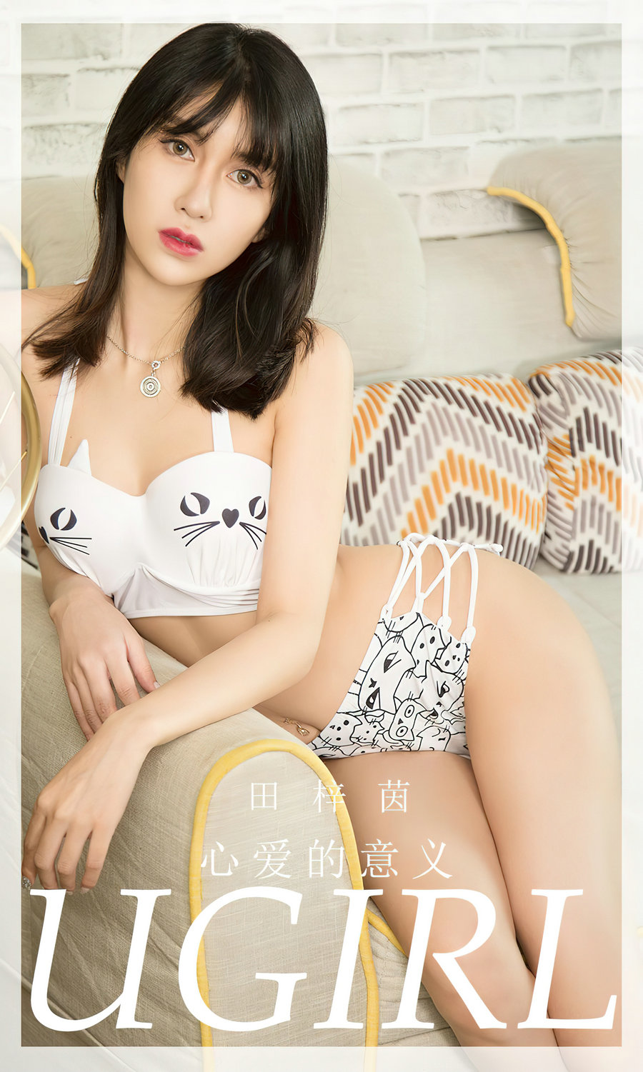 [Ugirls]爱尤物 No.2724 心爱的意义 田梓茵 [35P102MB]