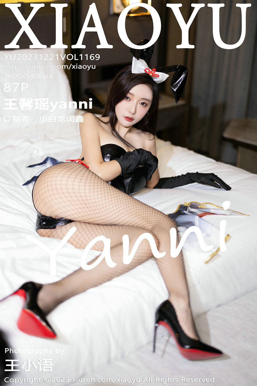 [XIAOYU]语画界 2023.12.21 Vol.1169 王馨瑶yanni [87P487MB]