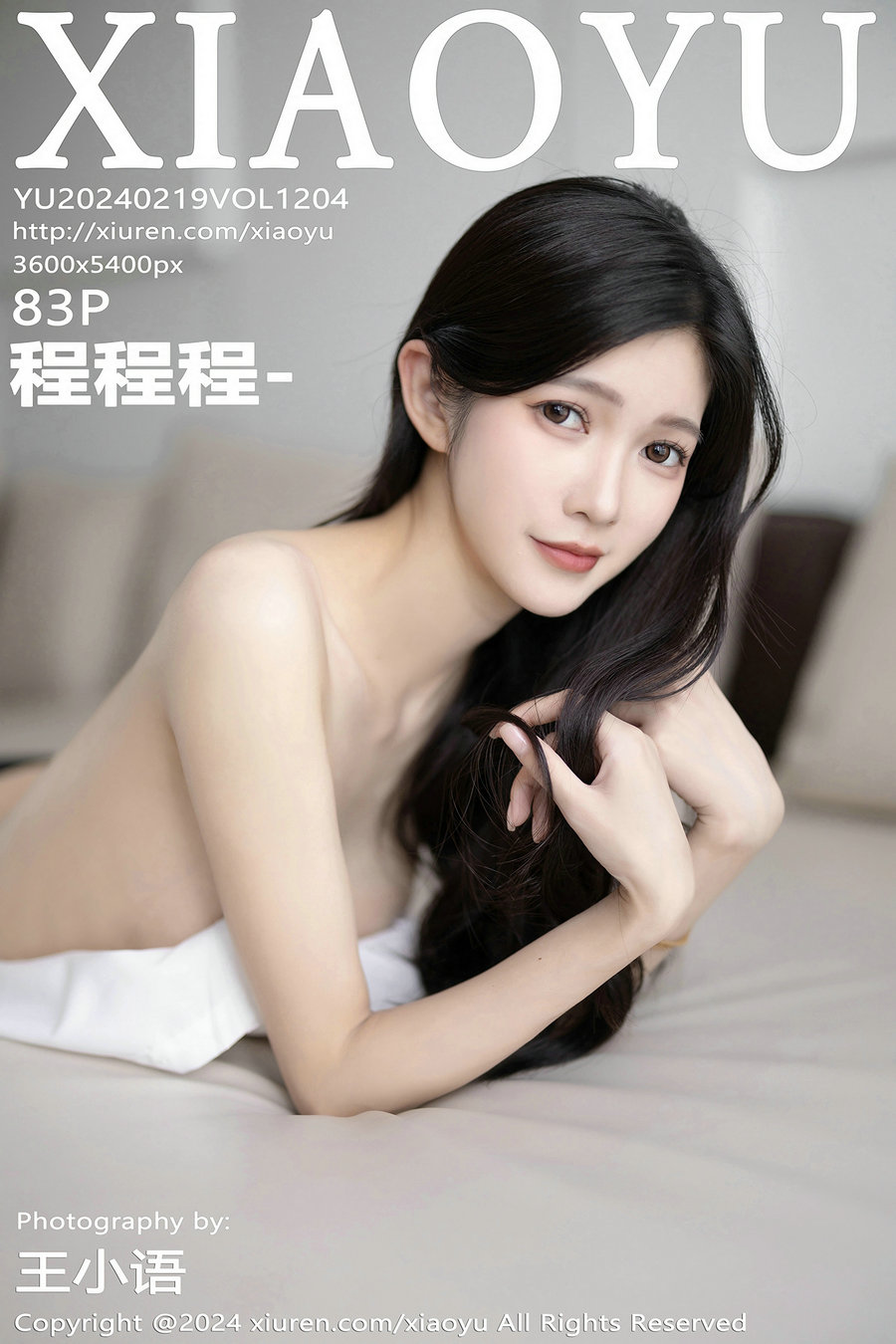 [XIAOYU语画界] 2024.02.19 Vol.1204 程程程- [82P346MB]