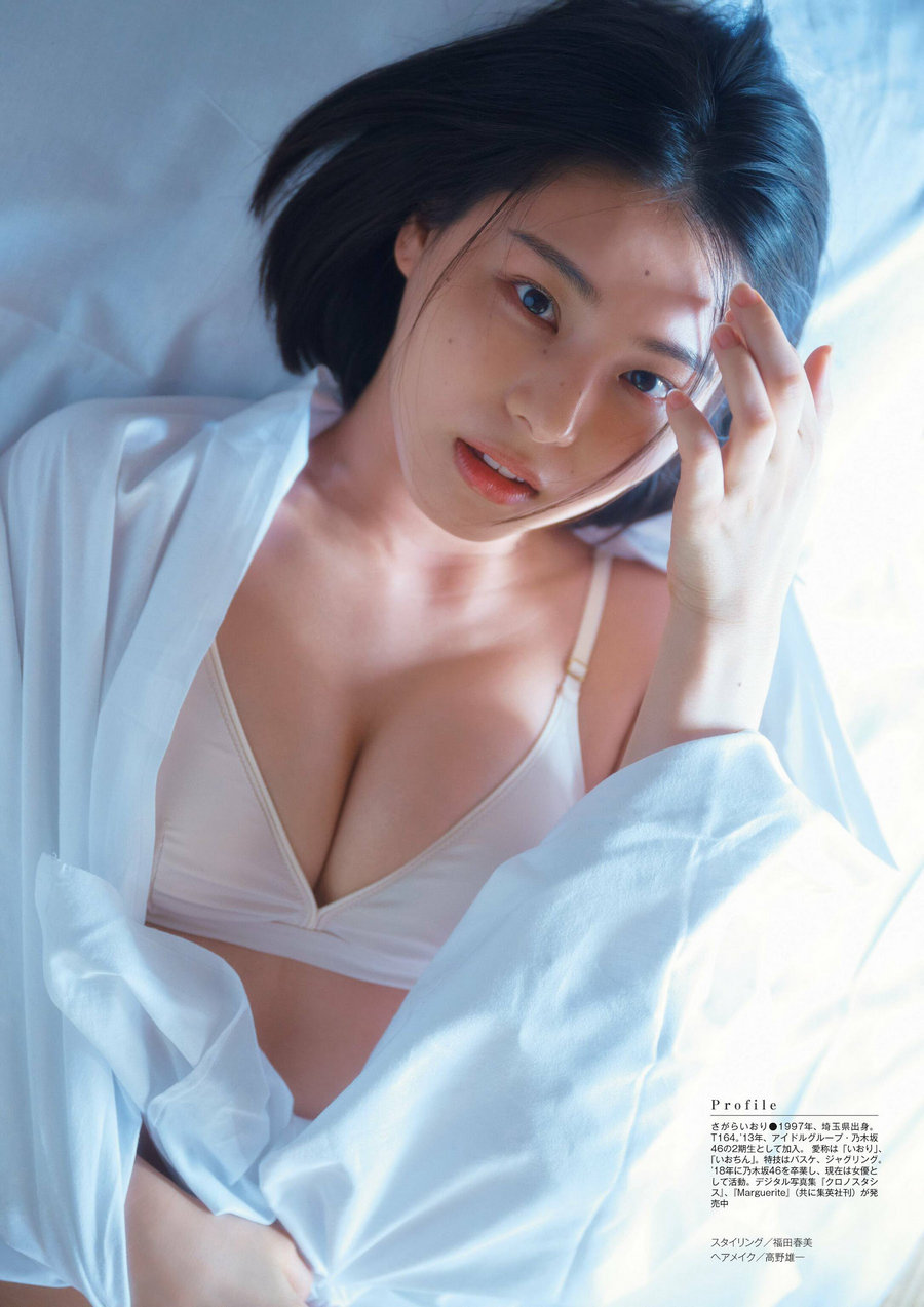 別冊SPA! 旬撮GIRL 2023 Vol.17 相楽伊織 川道さら 澄田綾乃 長澤茉里奈 蓼沼優衣 [120P] ...