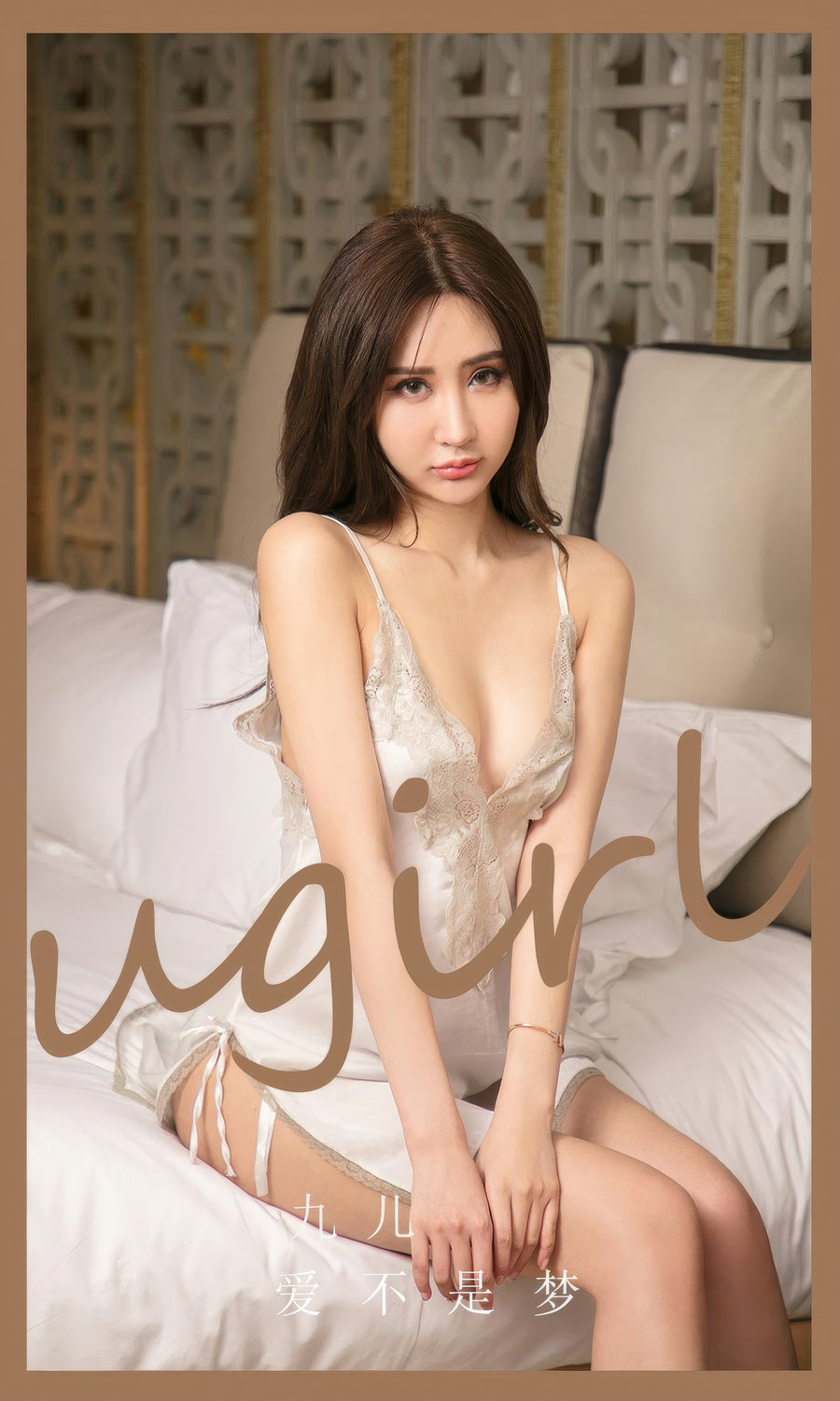 [Ugirls]爱尤物 No.2890 爱不是梦 九儿 [35P279MB]