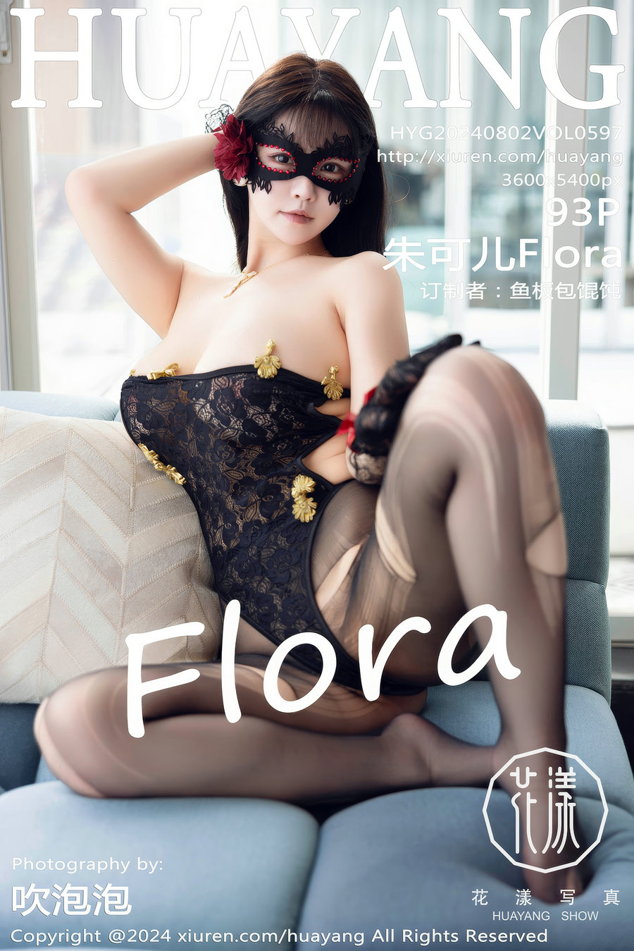 [HuaYang]花漾 2024.08.02 Vol.597 朱可儿Flora [93P888MB]