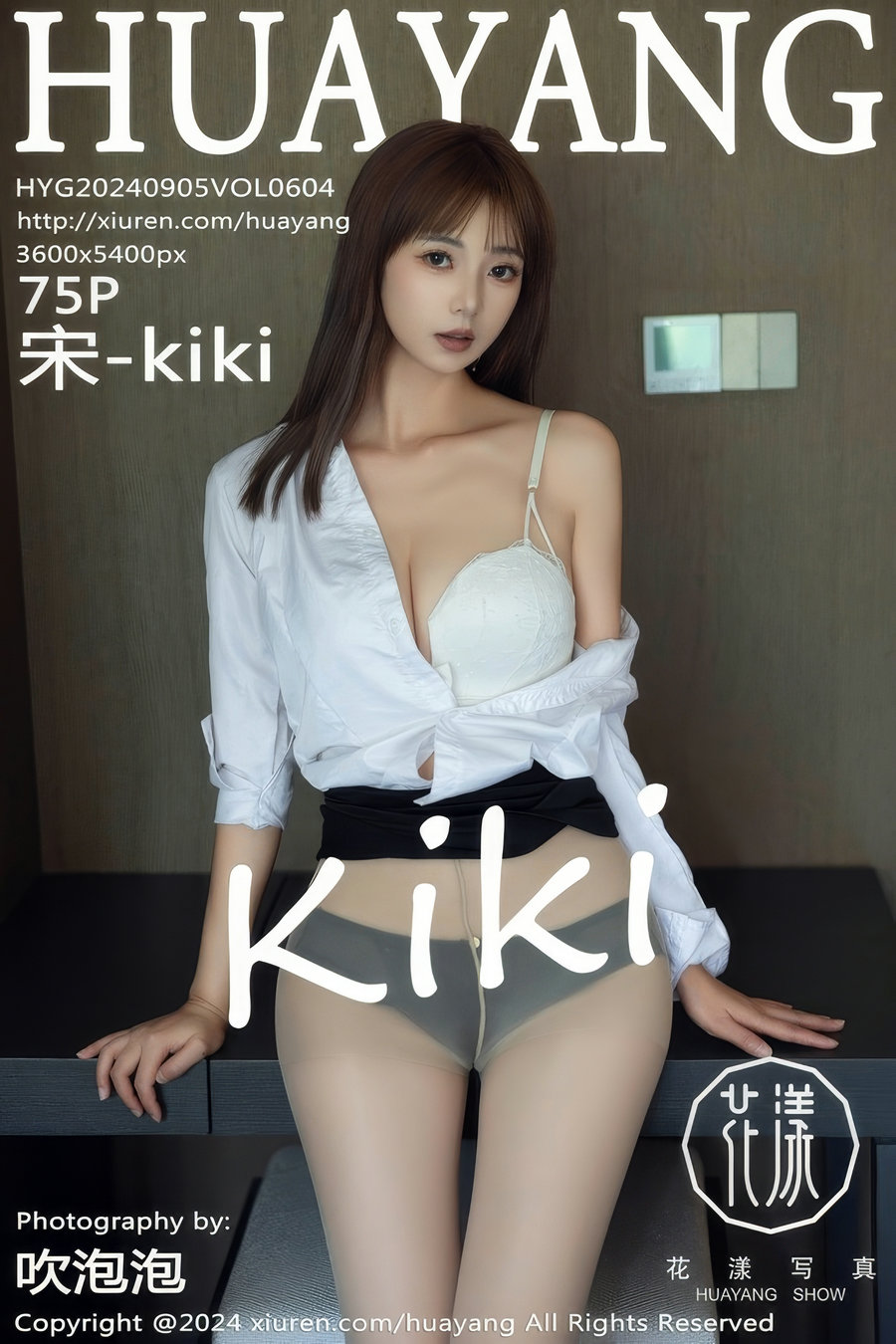 [HuaYang]花漾 2024.09.05 Vol.604 宋-kiki [75P694MB]