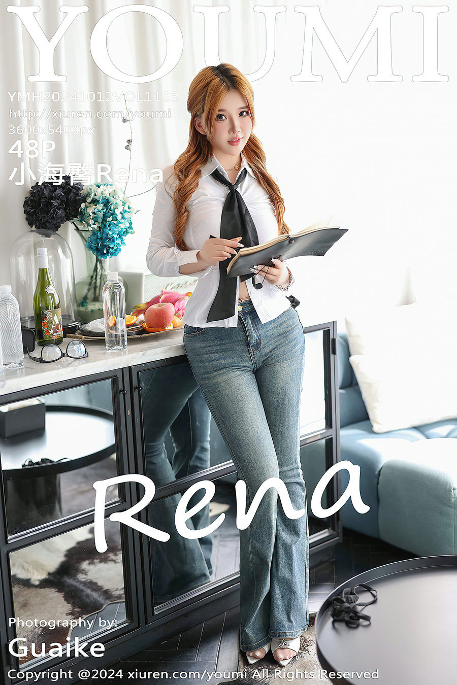 [YouMi]尤蜜荟 2024.10.12 Vol.1103 小海臀Rena [48P460MB]