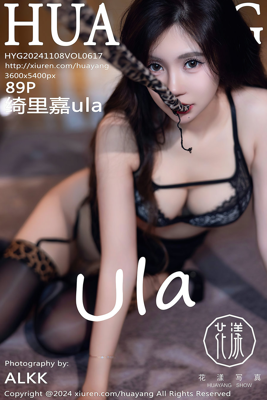 [HuaYang]花漾 2024.11.08 Vol.617 绮里嘉ula [89P957MB]