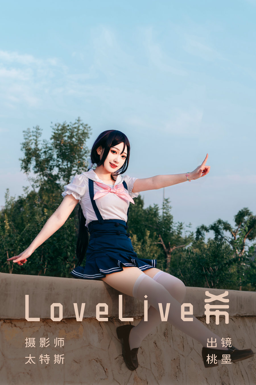 [YITUYU]艺图语 2023.06.25 LoveLive希 桃墨公子 [21P-224MB]