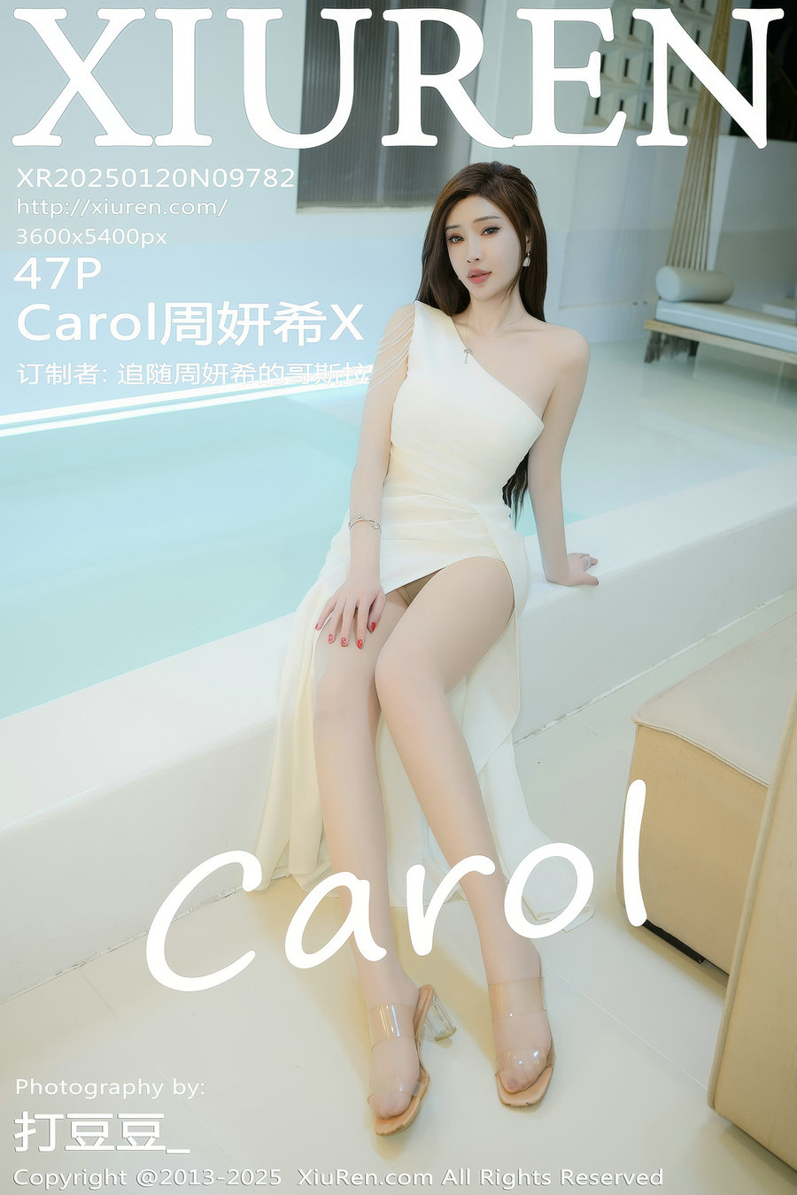 [秀人美媛馆] 2025.01.20 No.9782 Carol周妍希X [47P116MB]