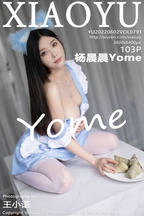 [XIAOYU]语画界 2022.06.02 Vol.791 杨晨晨Yome [103P873MB]