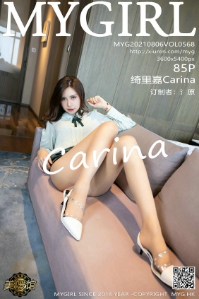 [MyGirl美媛馆] 2021.08.06 Vol.568 绮里嘉Carina [85P892MB]