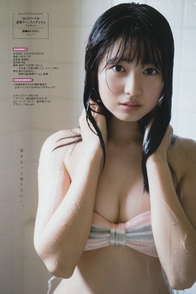 [Young Gangan] 2019 No.18 吉田莉桜 清水綾乃 [18P]