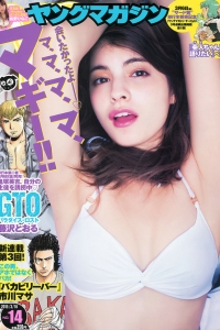 [Young Magazine] 2015 No.14 マギー 佐野ひなこ [11P]