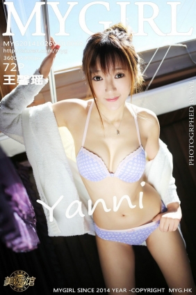 [MyGirl美媛馆] 2014.10.26 Vol.068 王馨瑶yanni [75P/322MB]