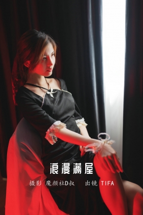 [YITUYU]艺图语 2022.05.28 浪漫满屋 Dtifa丁小妮 [27P-246MB]