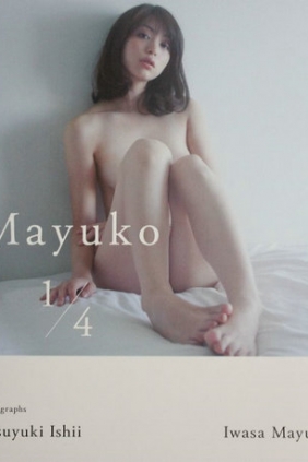 岩佐真悠子 Mayuko Iwasa《Mayuko 14》 [74P3M]