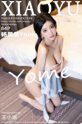 [XIAOYU]语画界 2023.11.03 Vol.1139 杨晨晨 [84P532MB]