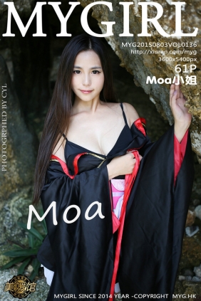 [MyGirl美媛馆] 2015.08.03 Vol.136 moa小姐 [61P281MB]