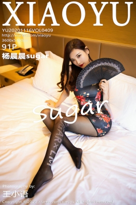 [XIAOYU]语画界 2020.11.16 Vol.409 杨晨晨sugar [91P876MB]