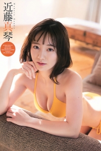 [Young Champion] 2020 No.08 dela [30P]