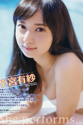 [Young Animal] 2017 No.05 小宮有紗 河井玲奈 水沢心愛 菜乃花 牧野紗弓 [33P]